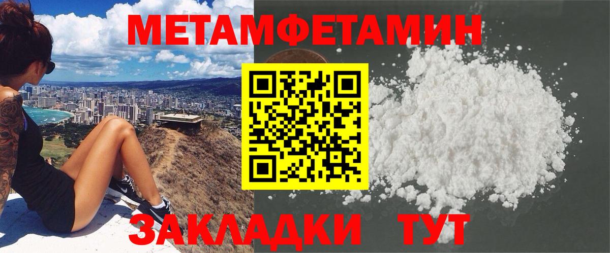 АМФЕТАМИН 98%  Амфетамин  Находка  Вход с VPN 