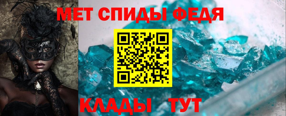 АМФЕТАМИН VHQ Находка
