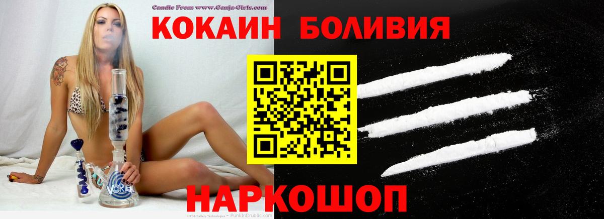 Кокаин 98% Находка