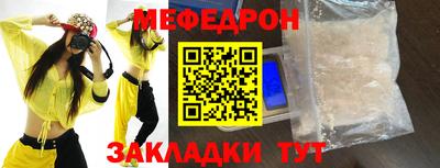 дистиллят марихуана Бугуруслан