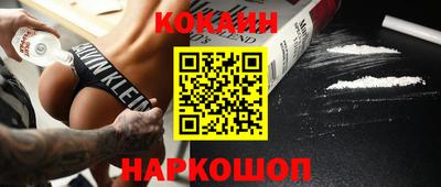 кокаин колумбия Бузулук