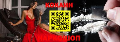 кокаин колумбия Бузулук