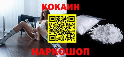 кокаин колумбия Бузулук