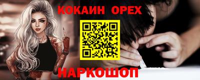 кокаин колумбия Бузулук