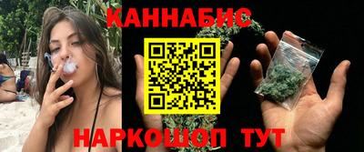 дистиллят марихуана Бугуруслан