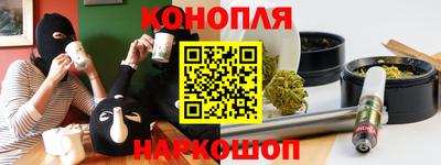 дистиллят марихуана Бугуруслан