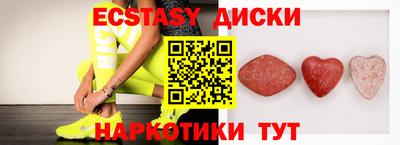 мдма Ливны