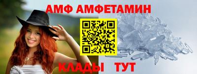 гидра Лесосибирск