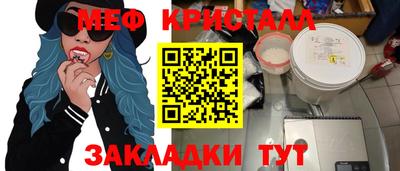 дистиллят марихуана Бугуруслан