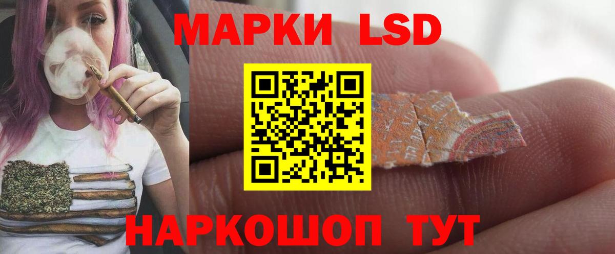 Находка  LSD-25 экстази ecstasy  LSD-25 экстази кислота  Вход с VPN 