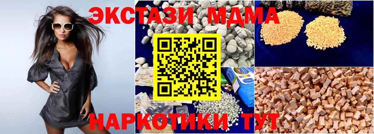 MDMA VHQ Находка