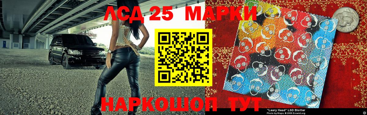 Марки N-bome 1,5мг  Марки NBOMe  Находка  Вход с VPN 