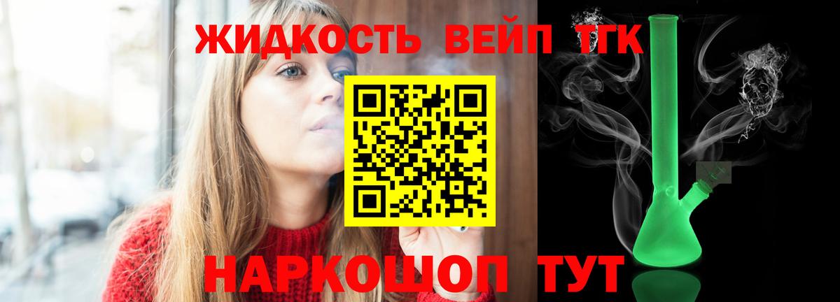 Бошки Шишки  Cocaine  Находка  ГАШИШ  Мефедрон   Бошки Шишки  Кокаин  Вход с VPN  А ПВП СК  