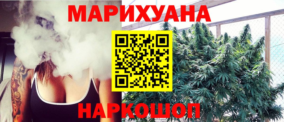 Марихуана Bruce Banner  Каннабис OG Kush  Находка  Бошки Шишки ГИДРОПОН  МАРИХУАНА OG Kush  Вход с VPN 